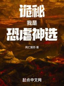 绛花劫(合作)
