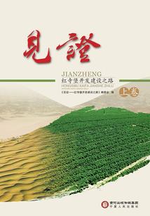 疯狂农场系统