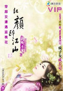 最后的高武