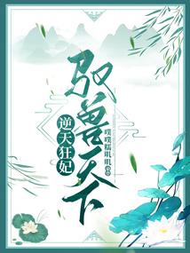 美利坚传奇大亨