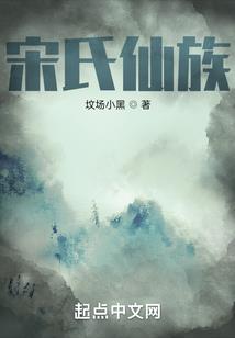 鬼之界