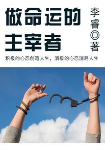 凰女惊世：七殿下的嚣张狂妃