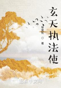 诛仙神魔