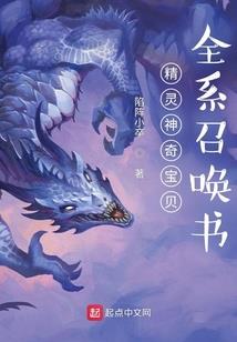 九魂天圣