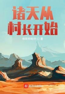 网游之巅峰岁月