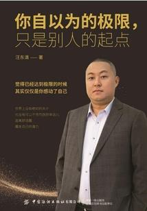 三千源境