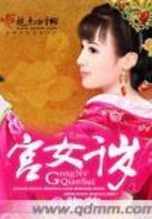 剑动穹天