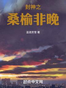 峡谷梦游记