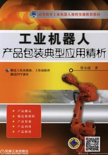 玄侠