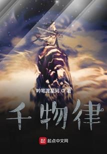 万界怪兽系统