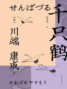 浮生若梦：喜欢你是命中注定！