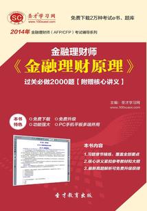 伪大师她只想苟且偷生