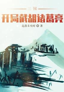 倾天纪