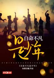 魂殇圣帝