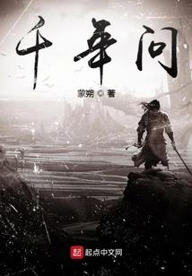 该死的契约精神
