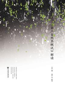 长公主八卦日报