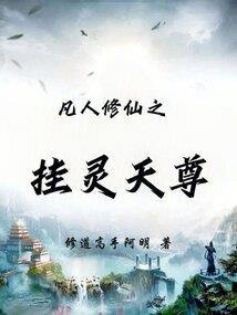 命运的转角