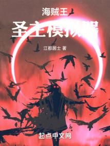 南风楠