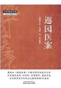 斗罗之帝骑的装逼之旅