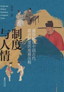 与君相知唯君可思