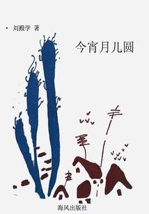 美人之正道沧桑