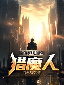 暗迪之纵横诸天
