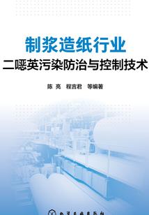 都市最强传奇