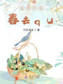 蝶心剑夙