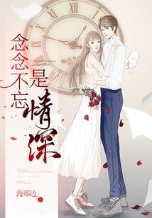 雁南归起
