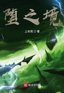仙剑三：守护我方龙葵