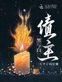戾宠