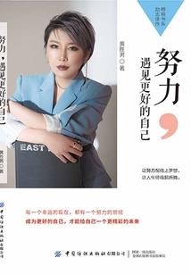 修神本纪
