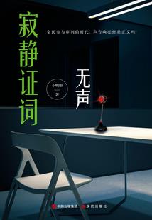 末世：未来的曙光