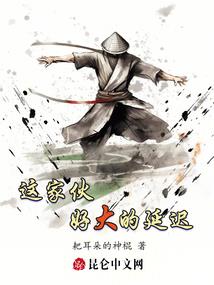 两人最好的结局