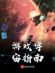蝶槃