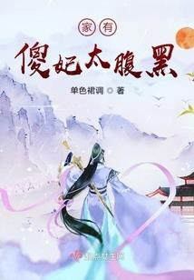 夏沫未央
