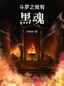 千年诺言
