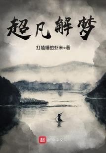 哈利波特之友谊