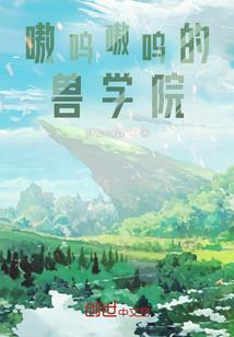 仙尊永世