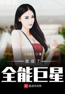 伪公公纳妾记