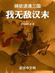 神堂再现之叶先生出山