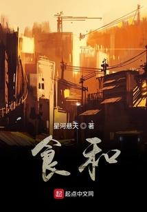 冷熙要辟邪
