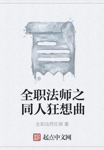 我是驱灵人