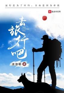 特种兵大人,本小姐报到