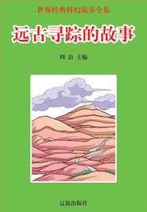 命中恶魔