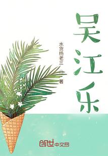驿路星辰