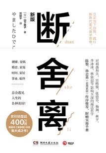 快穿大佬支配的恐惧