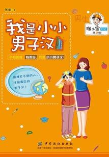 道逆归生
