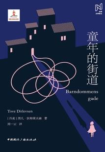 穿越去求生我居然每日有百两黄金