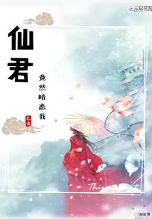 星争录